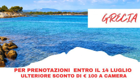 2025 penisola calcidica roma milano IN35