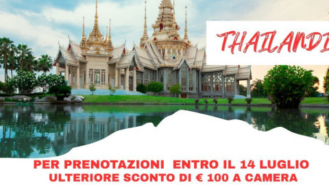 2025 thailandia classic milano napoli roma IN35